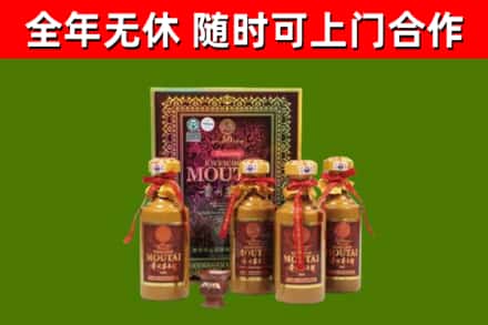 阿克苏烟酒回收50年茅台酒.jpg