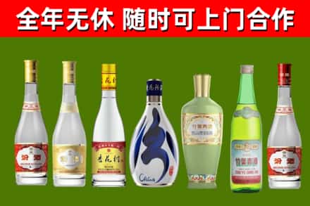 阿克苏烟酒回收汾酒系列.jpg