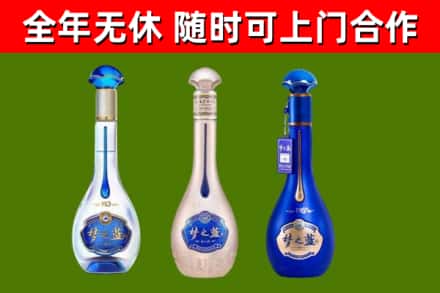 阿克苏烟酒回收梦之蓝系列.jpg