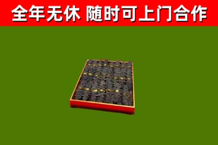 阿克苏烟酒回收海参.jpg